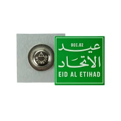 Eid Al Etihad Badges in Aluminum with Magnet Attachment - Image 9