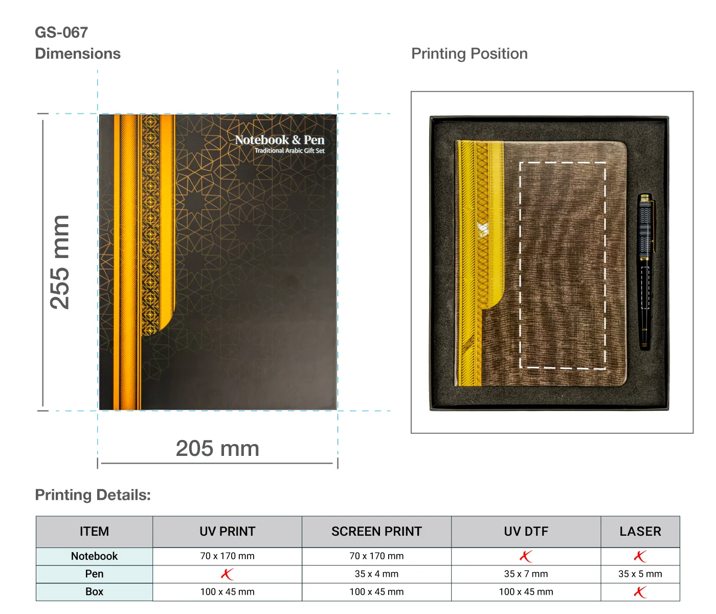 Arabic Tradition Theme Gift Set Printing Details