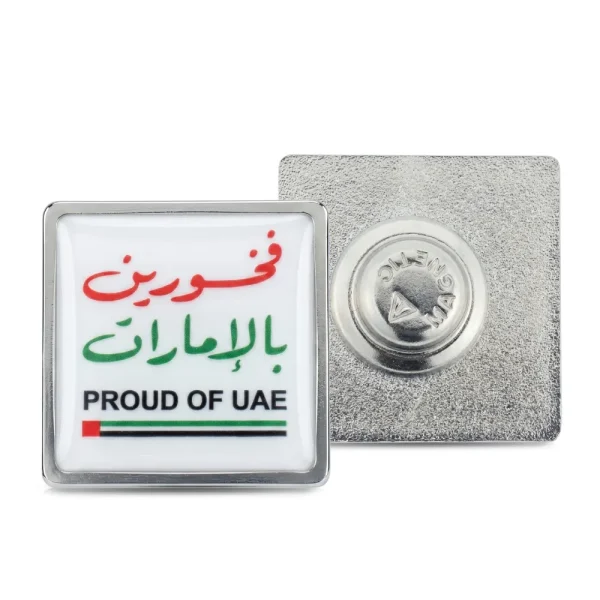 Proud-of-UAE-Badges-with-Magnet-NDB-22-Front-and-Back.webp PROUD OF UAE BADGES