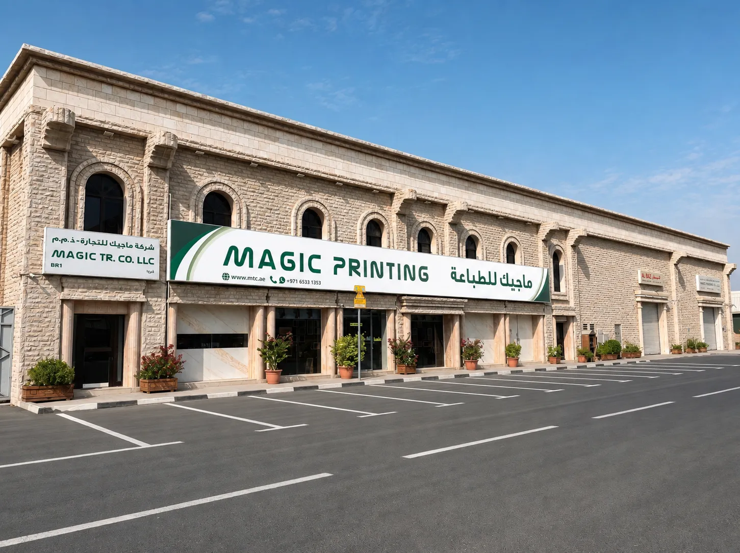 Magic Printing Exterior View