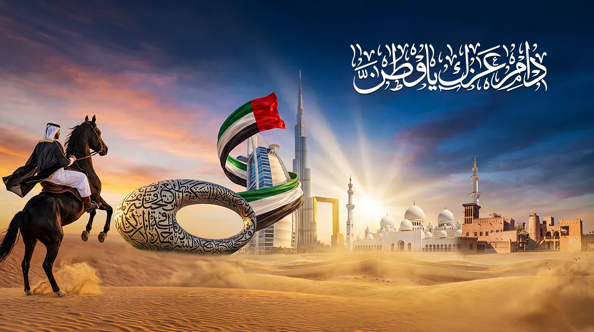 UAE Eid Al Etihad 2026