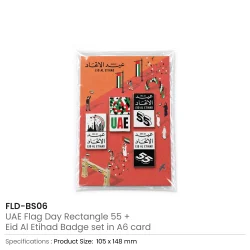 55th Eid Al Etihad Badge Set Details