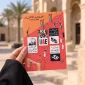 55th Eid Al Etihad Badge Set Sample