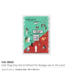 Eid Al Etihad Badge Sets Details
