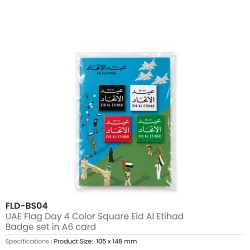 Square Eid Al Etihad Badge Set Details