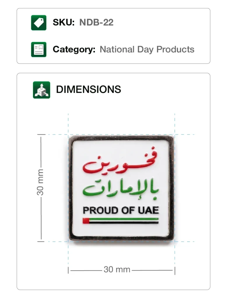 PROUD OF UAE BADGES Size