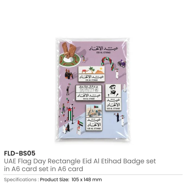 Rectangle Eid Al Etihad Badge Set Details