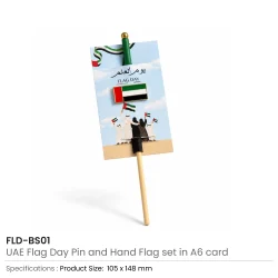 UAE Flag Gift Set Details