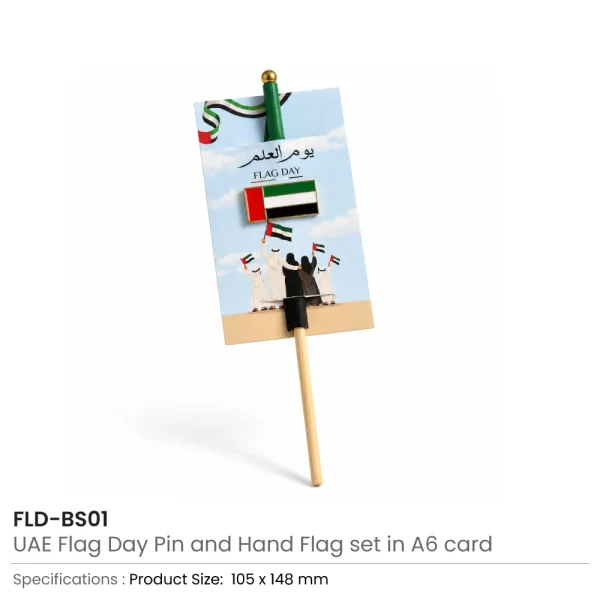 UAE Flag Gift Set Details