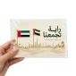 UAE Flag Day Badge Set